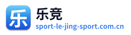 乐竞
